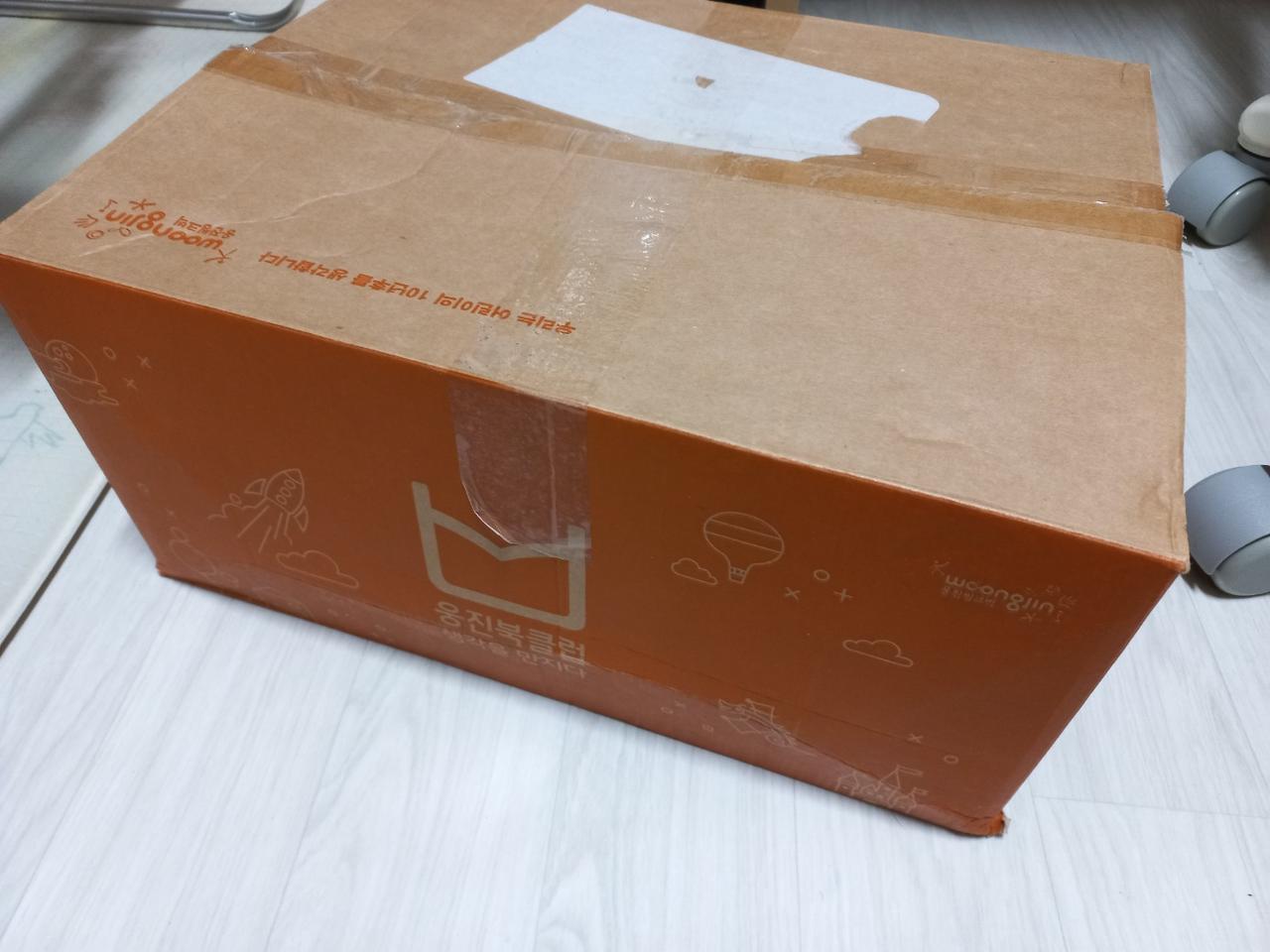 제레니모의 환상모험 총 23권