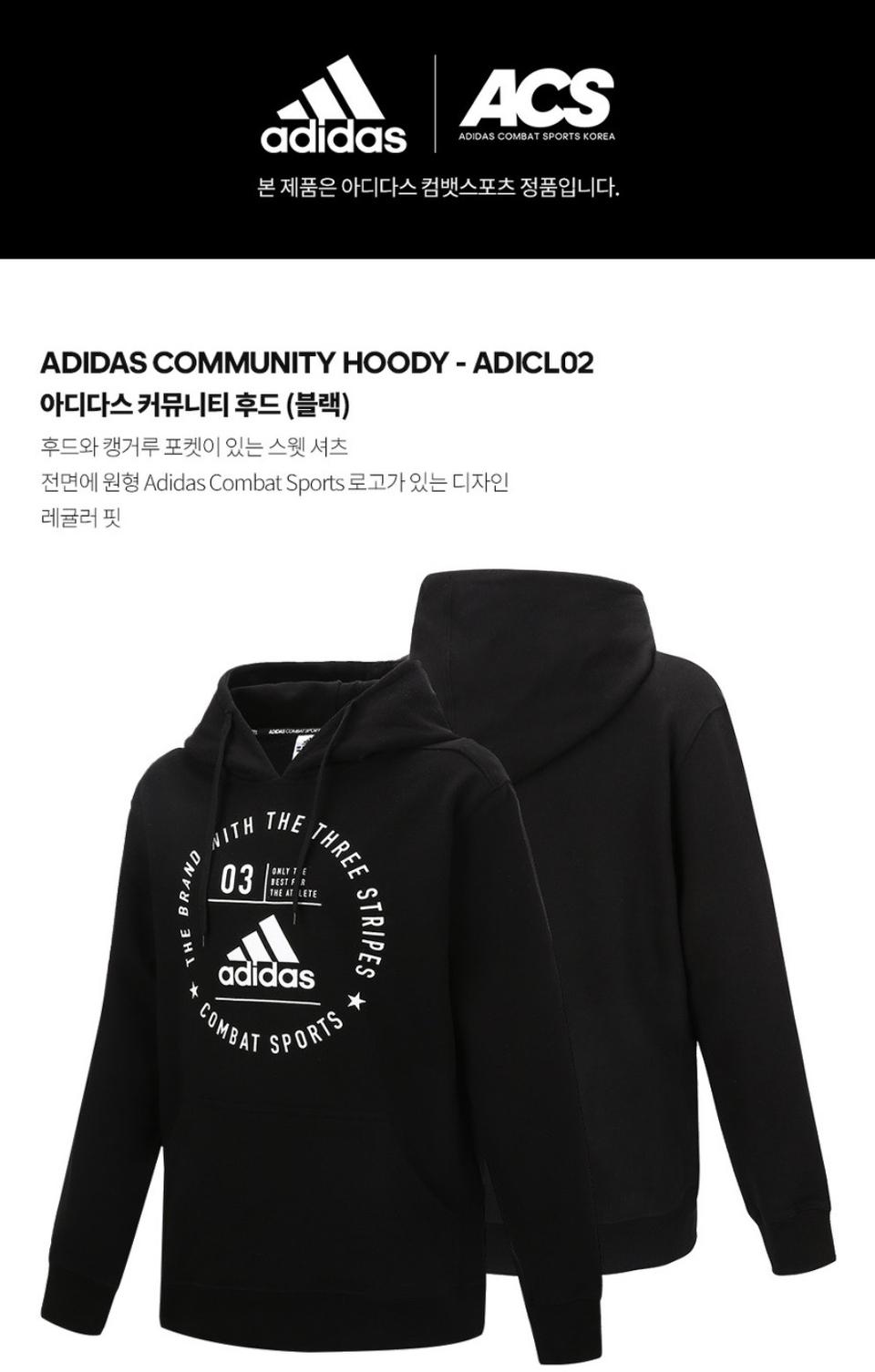 아디다스 여성용 후드티셔츠 (90 size)