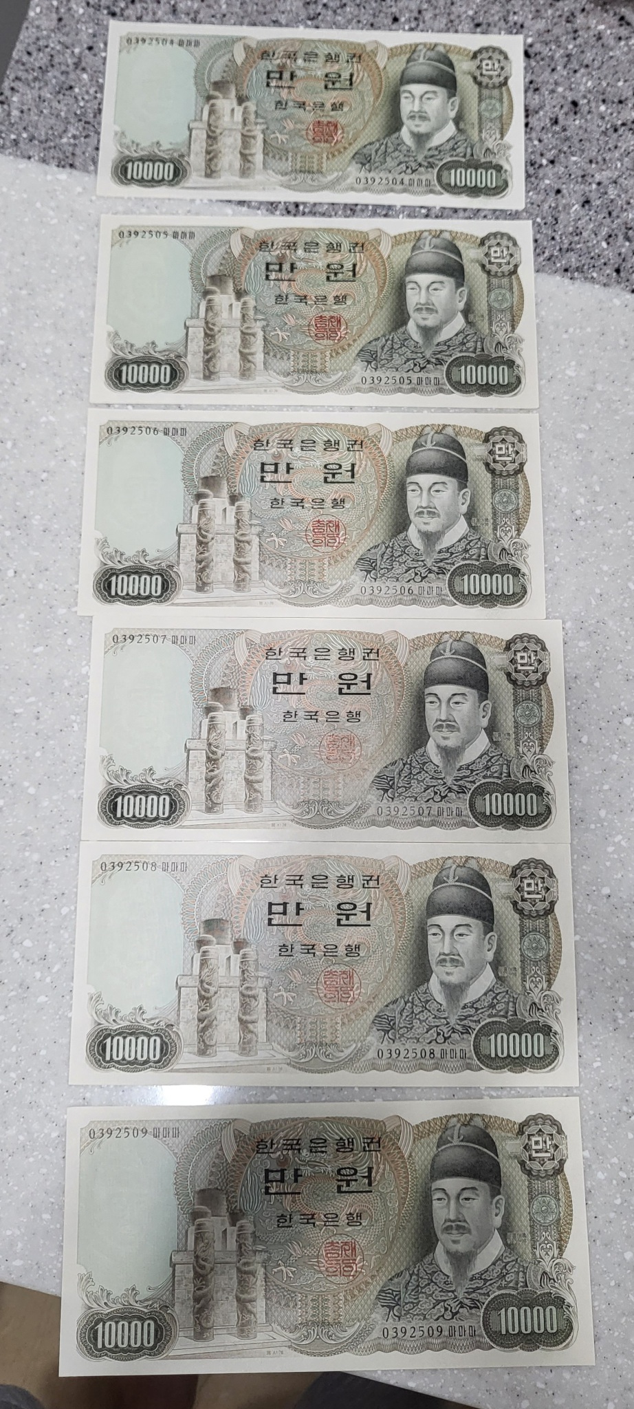 옛날지폐 2차만원 미사용