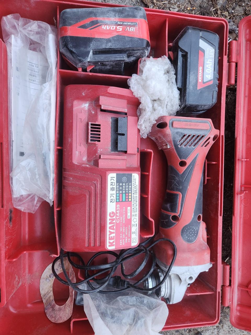 충전그라인더 판매합니다