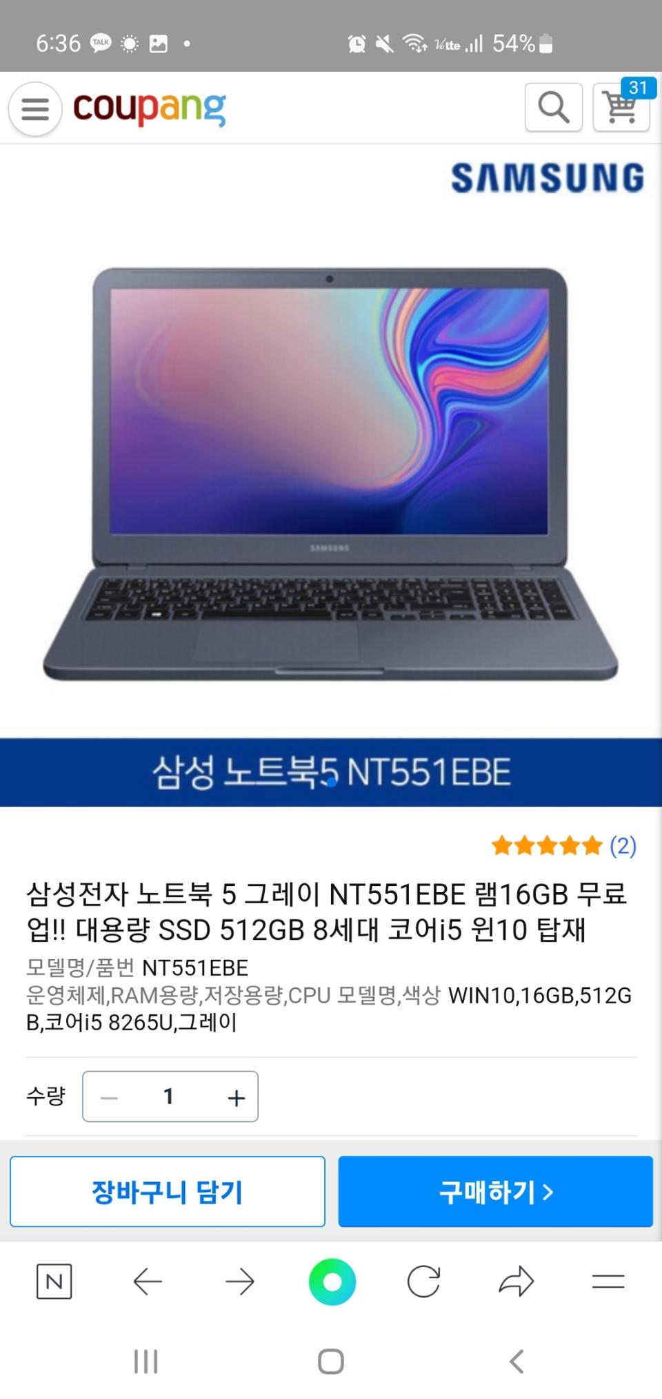 삼성전자노트북