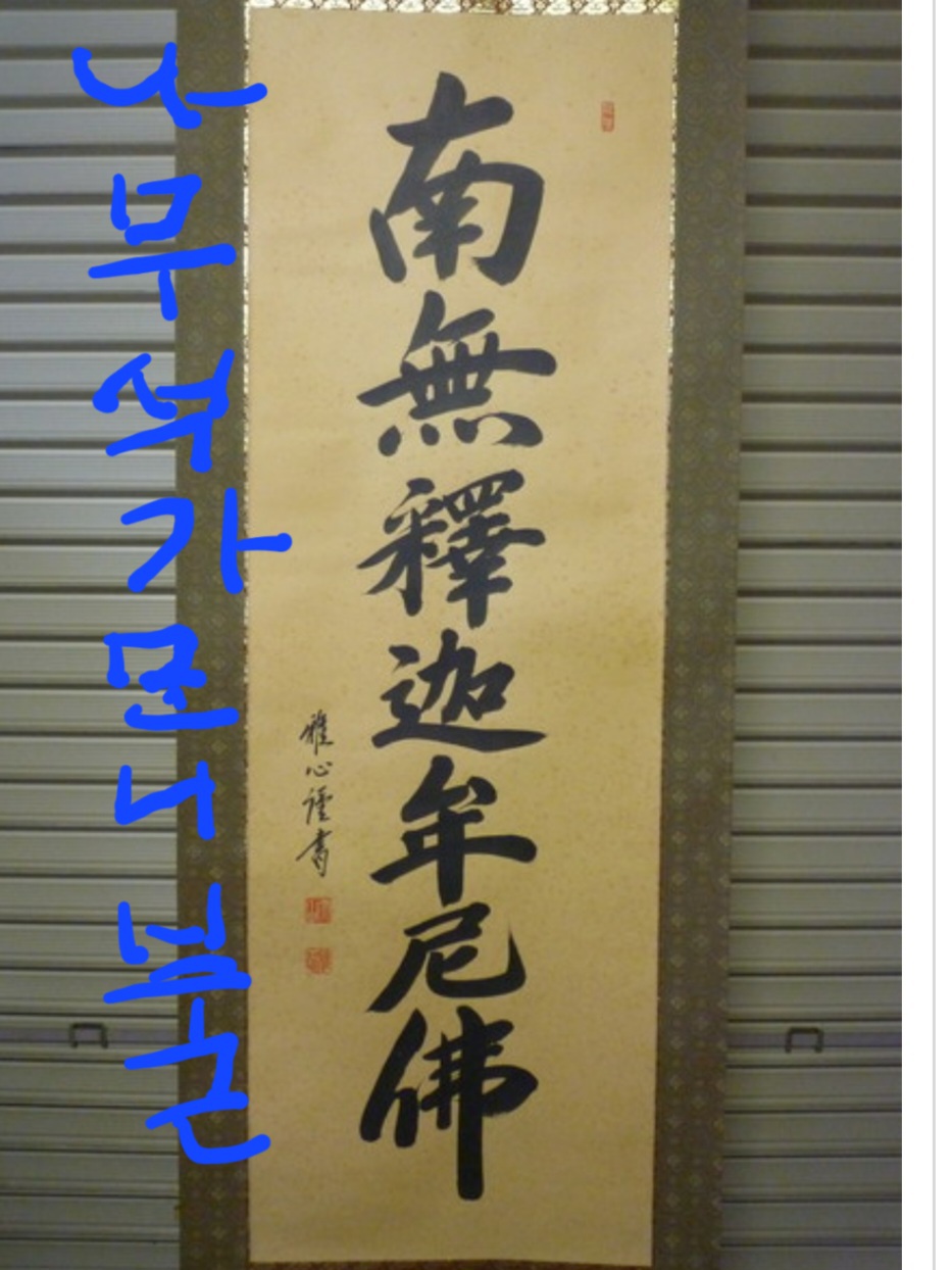 프랑스 최고에 작가가...한수.