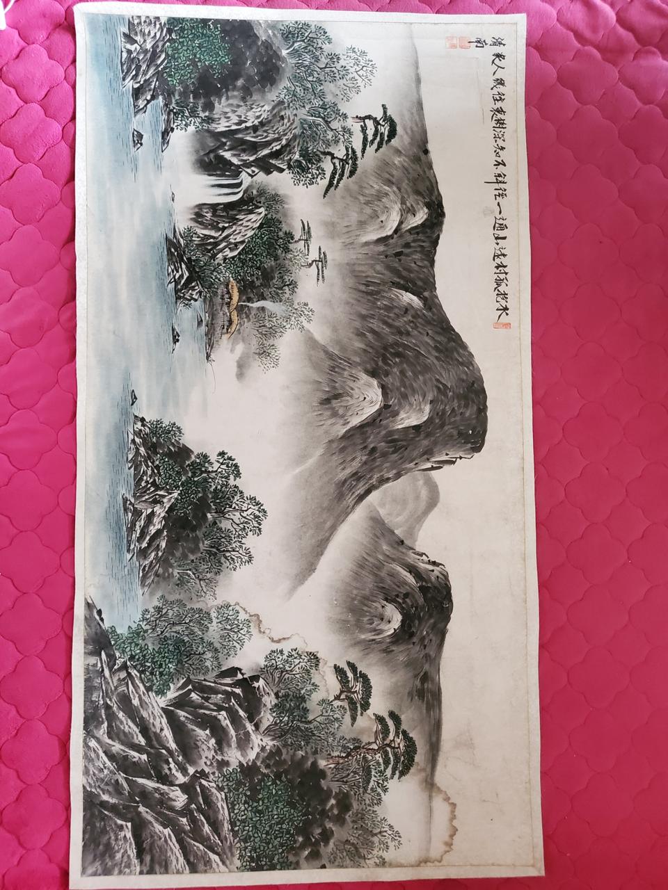 프로에 작가 산수화...웅장합니다..