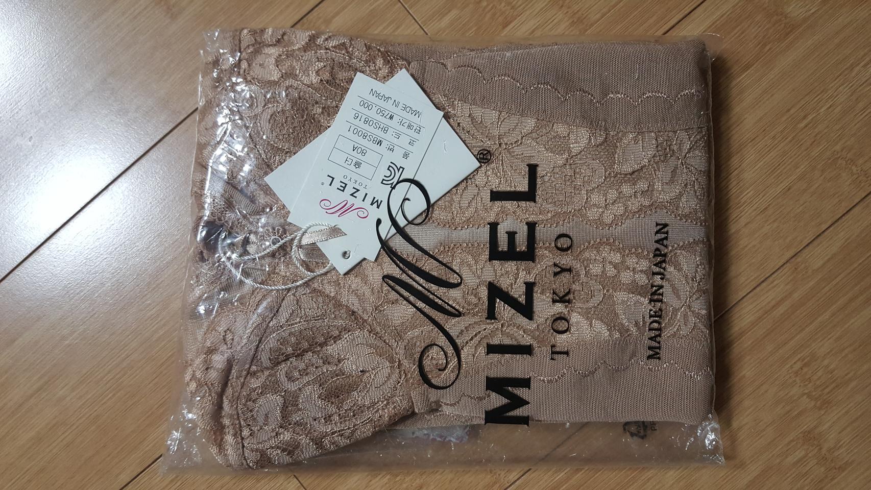 미젤 바디슈트 숄더 스킨색 80a 싸게 팝니다.