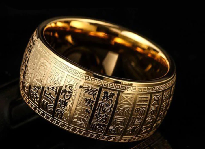 불교 반야심경 반지 