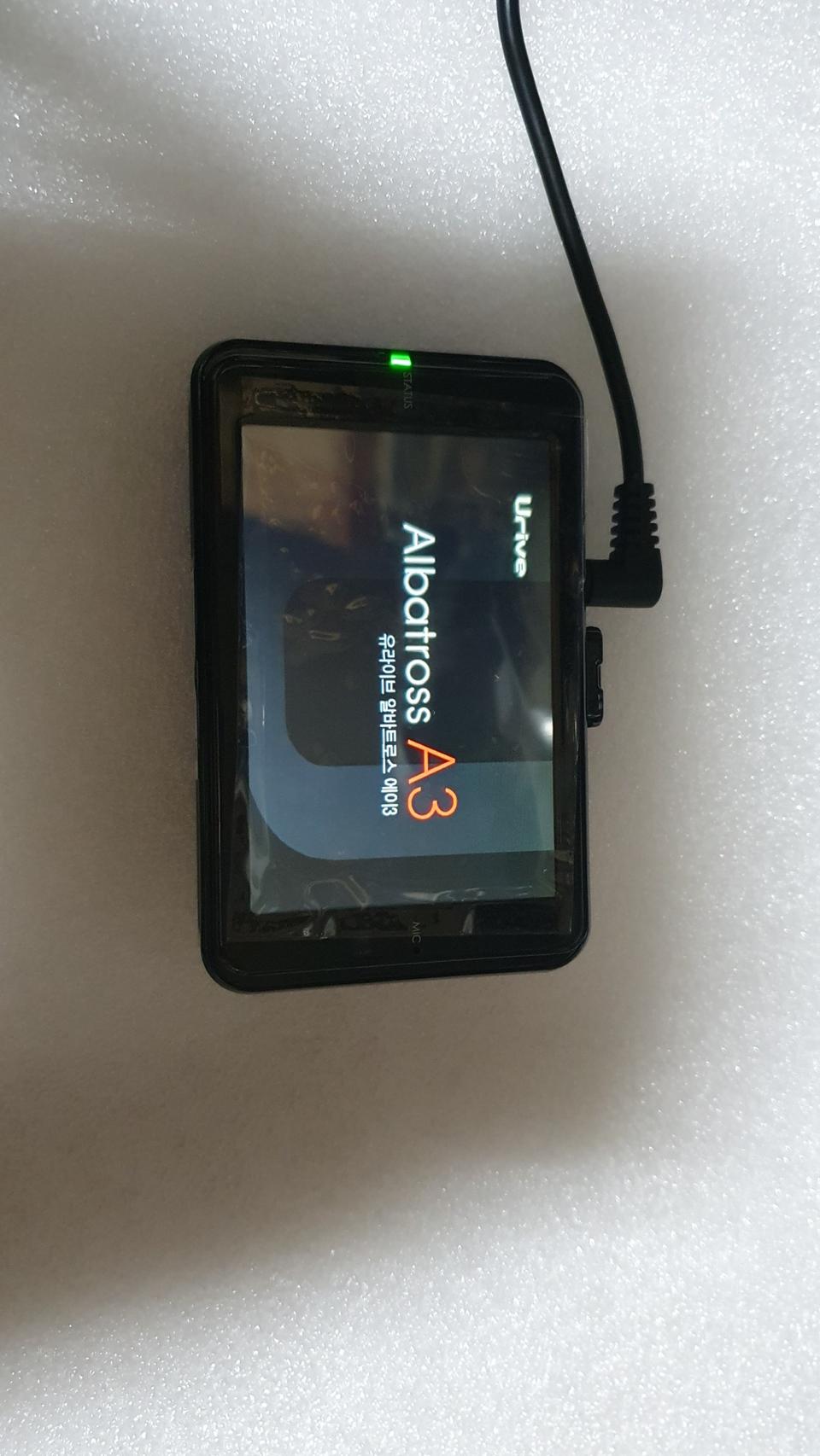 유라이브 알바트로스 A3  MD-7600P 중고수리한 제품 판매