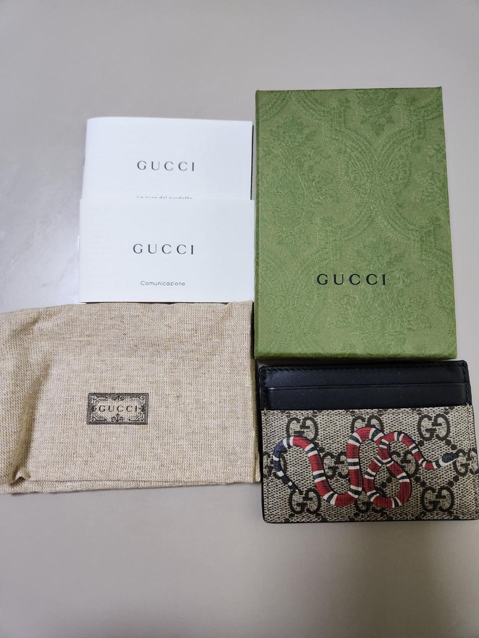 구찌 스네이크 카드지갑