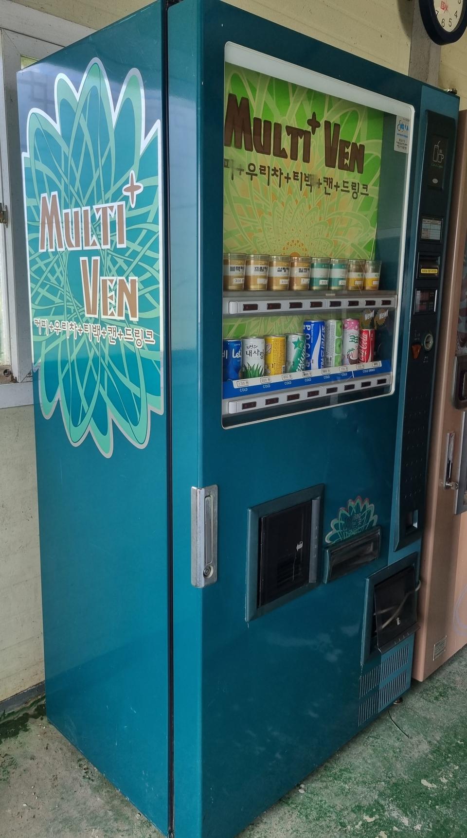 복합(캔+커피)자판기