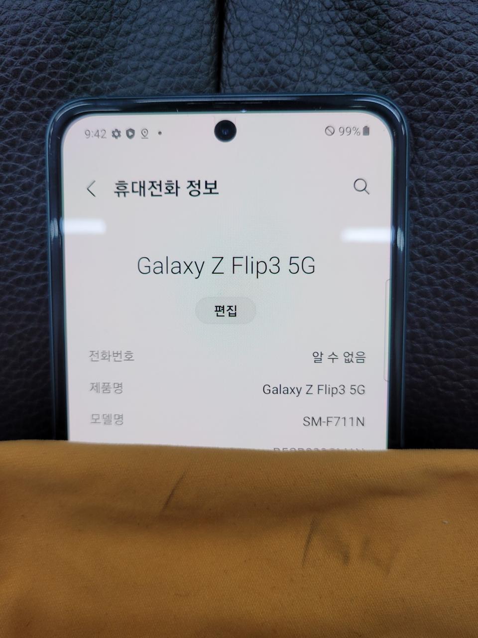 갤럭시 플립3 256기가 그린 팝니다