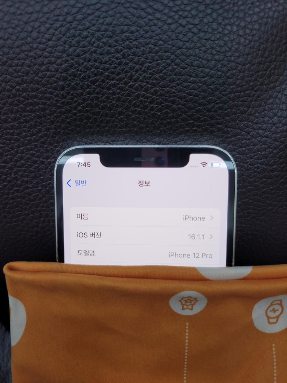 애플 아이폰12프로 128기가 실버 화이트 팝니다