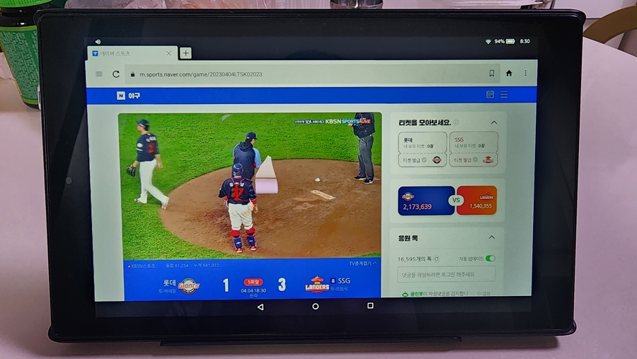 아마존 파이어 10 HD 7세대 영상머신 가성비 갑