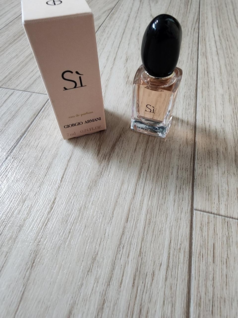 아르마니 향수