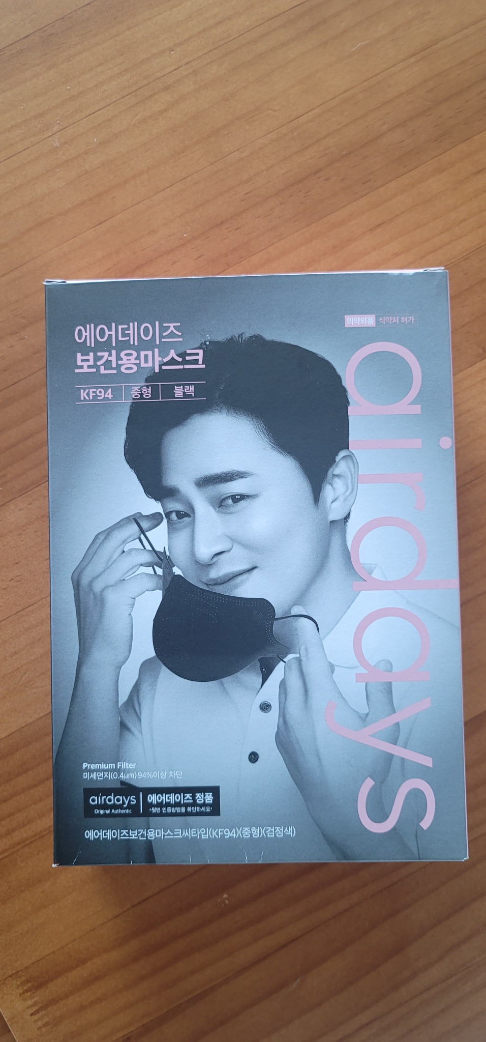 에어데이즈 컬러마스크 kf94