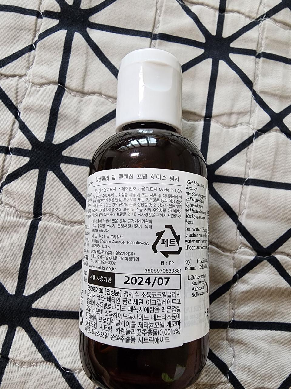 75미리 사진참고 수량 있고여 5만이상 구매시 반값택배무료 배송 드려