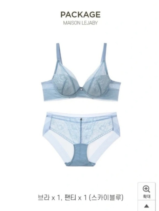 메종르자비 노와이어 브라팬티세트