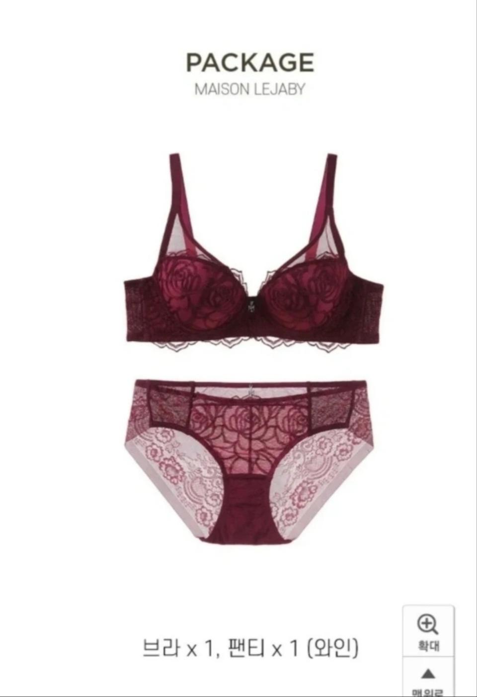 메종르자비 노와이어 브라팬티세트