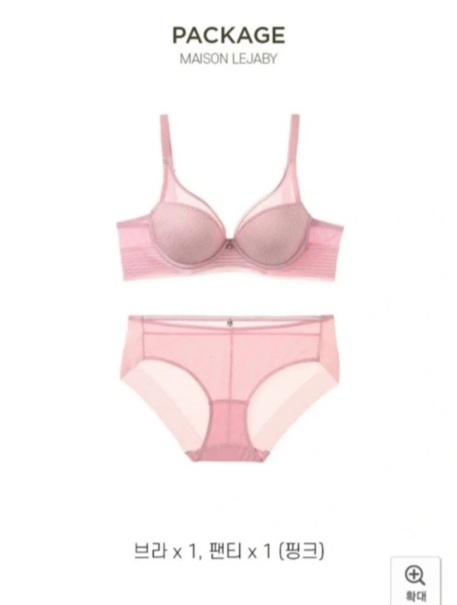 메종르자비 노와이어 브라팬티세트