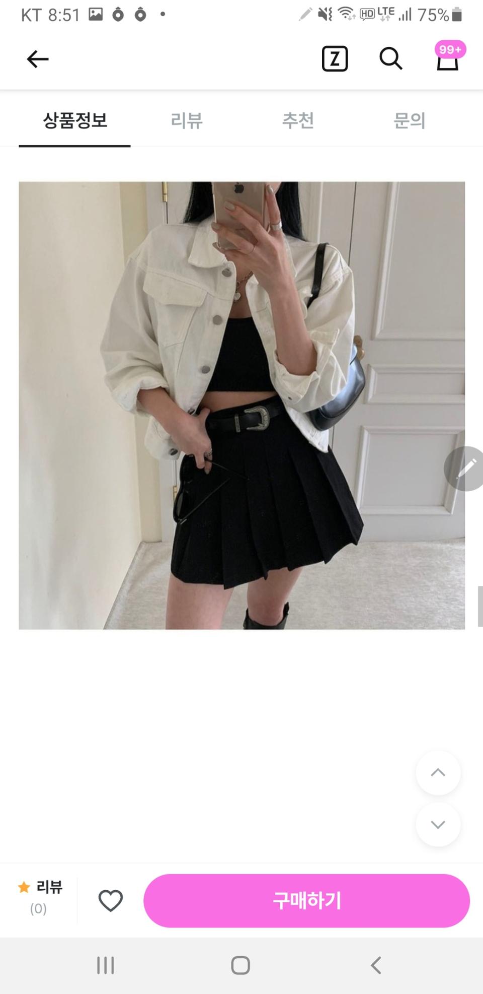 화이트데님자켓