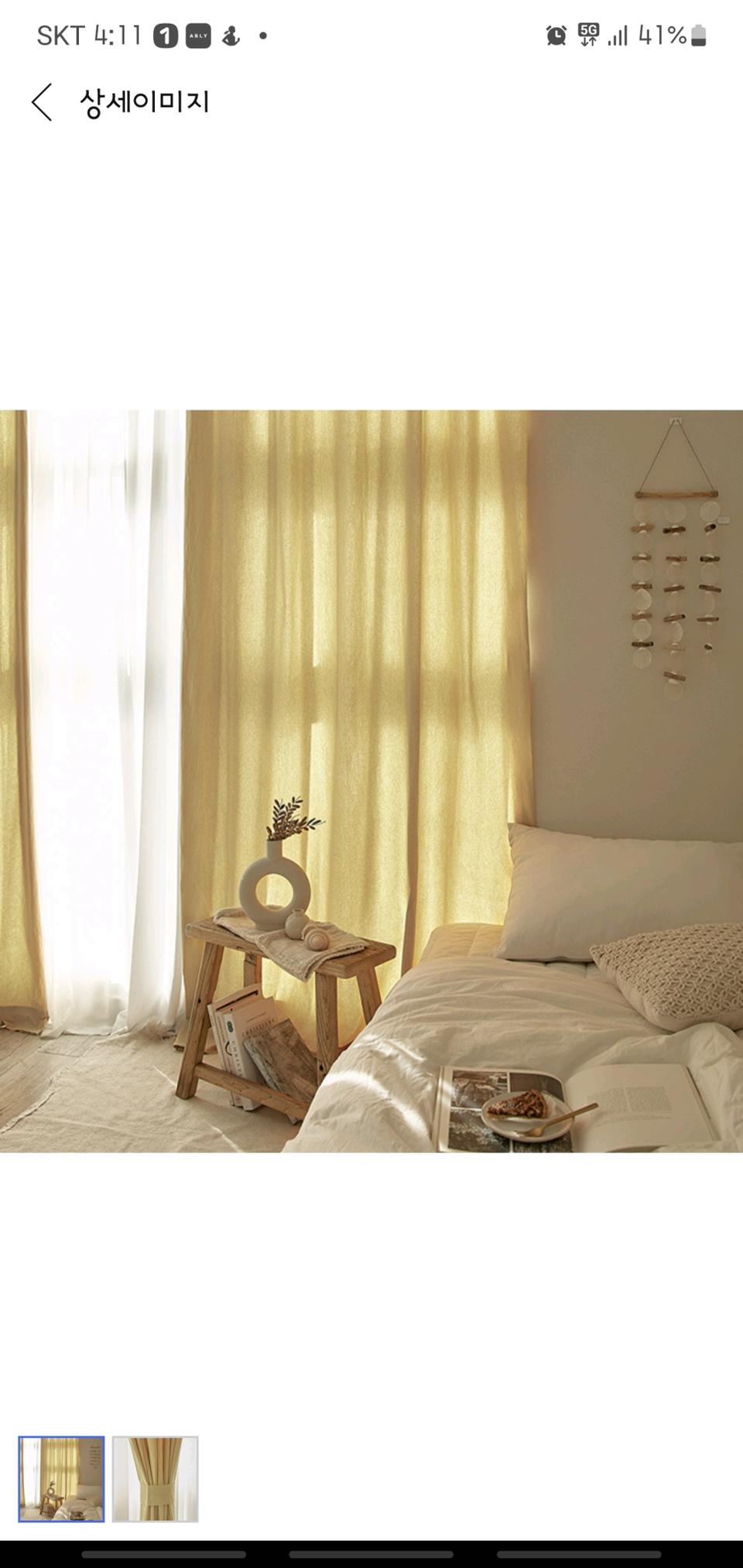 미사용 새제품광목워싱 핀형 면커튼1P