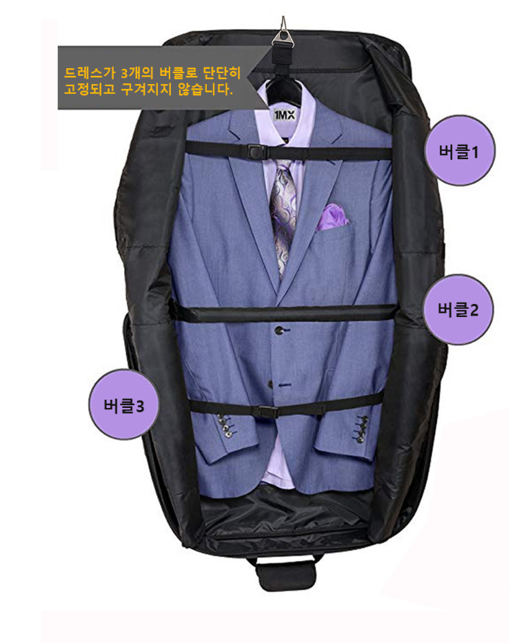 [새상품+무배] 첫사랑정장가방 슈트 정장 드레스 양복 캐리어 보관가방