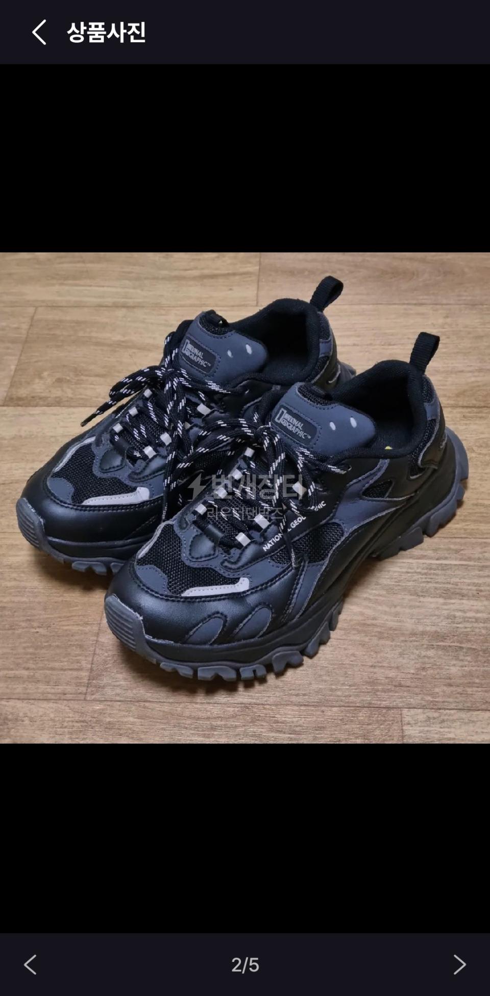 네셔널지오그래픽 트리핀라이노240