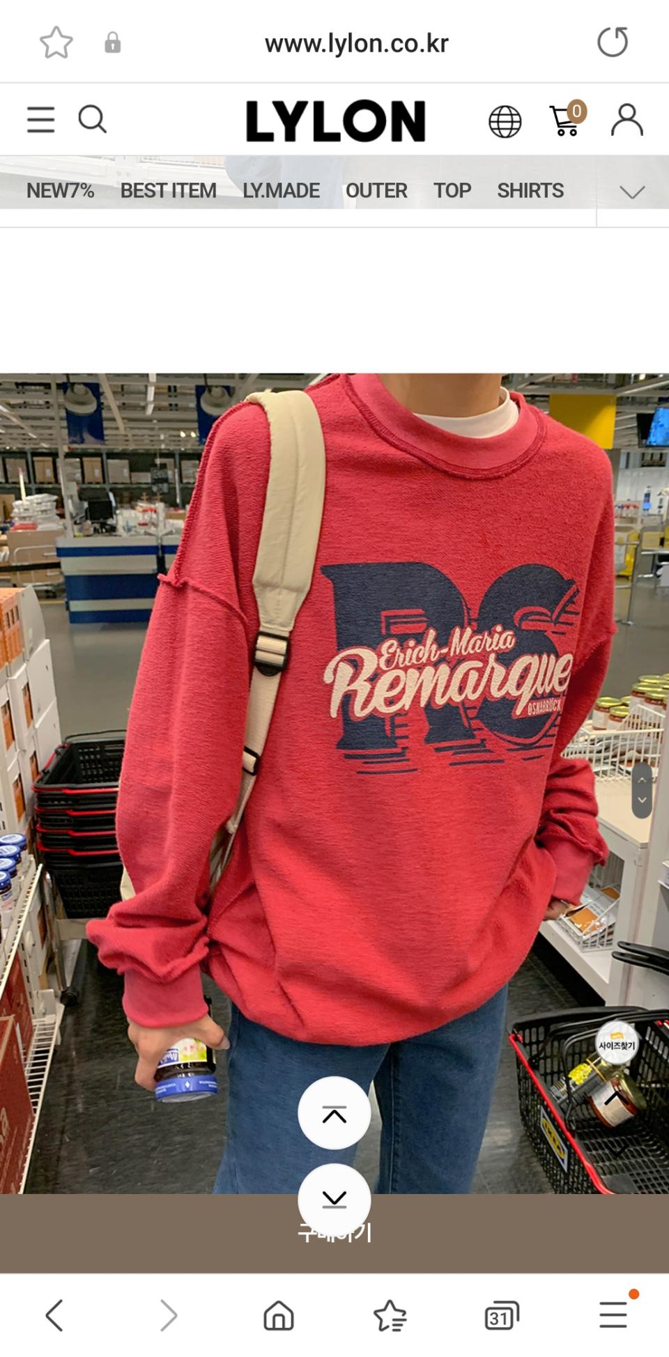 양면맨투맨새상품