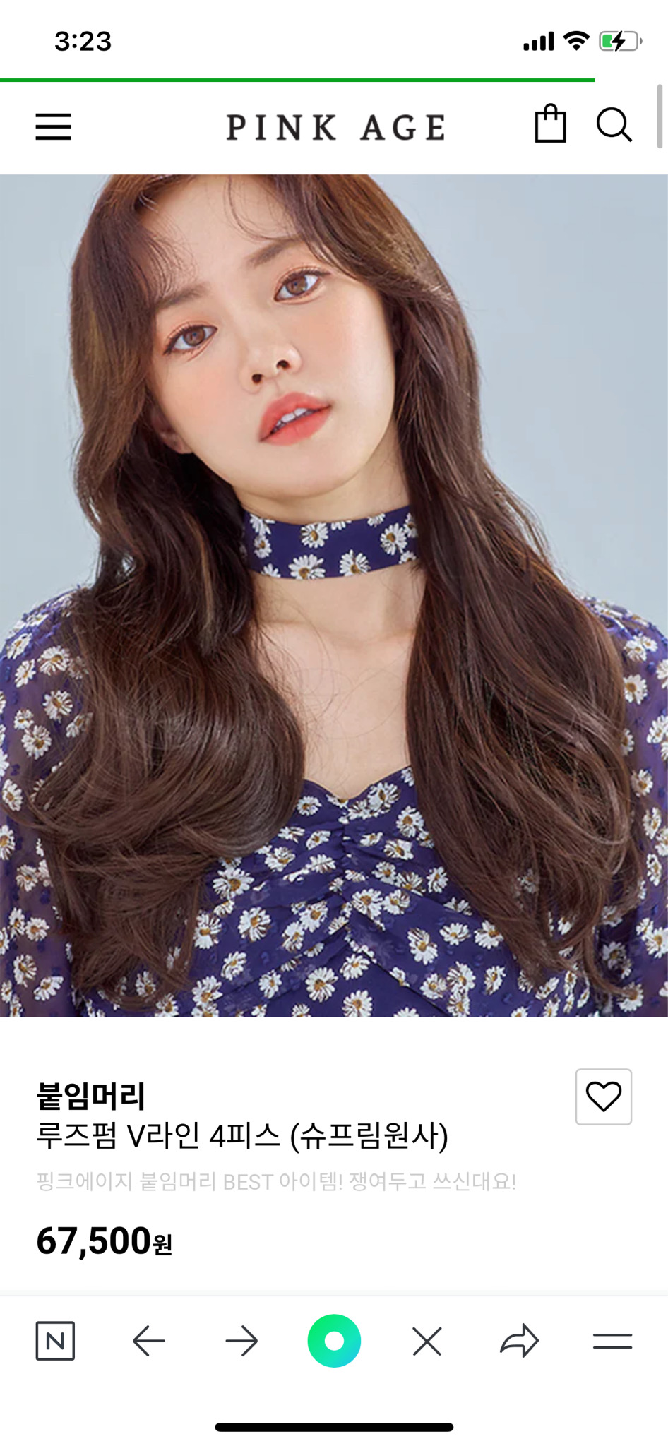 (1회착용)핑크에이지 슈프림원사 v라인 4피스 붙임머리