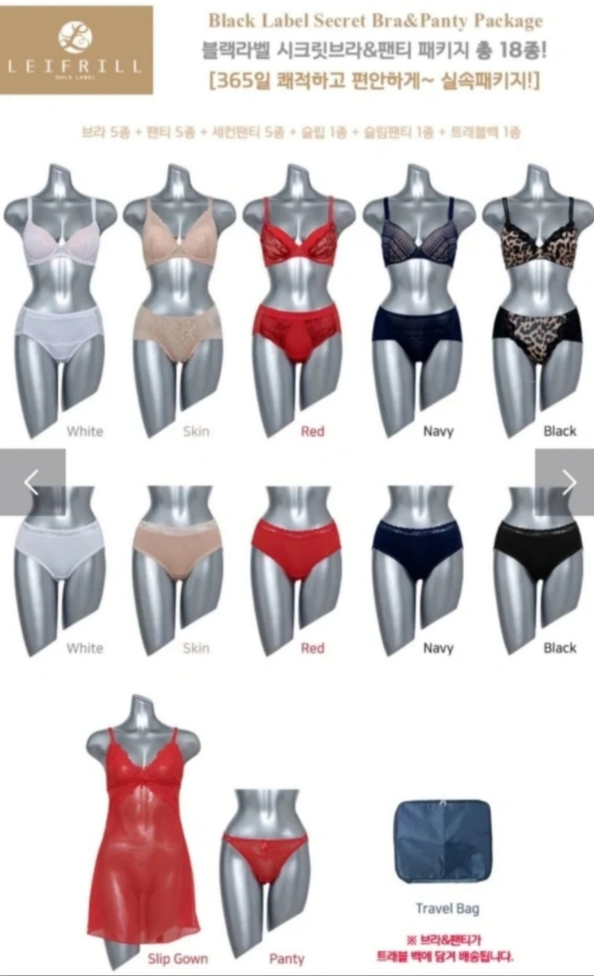 블랙 라벨 노와이어 브라1팬티2세트