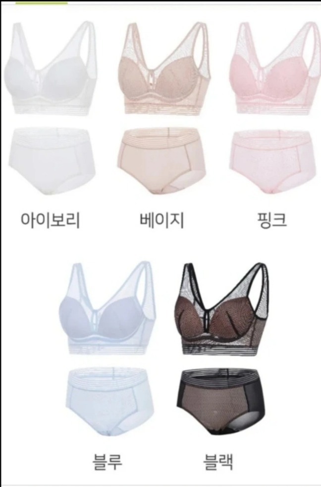 바디시크릿 노와이어 브라팬티세트