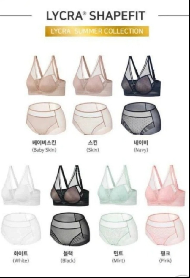 와코루 라이크라 노와이어 브라팬티세트