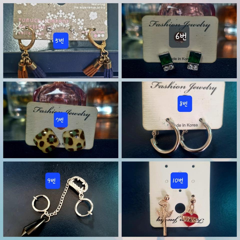 악세사리팝니다, 개당가격