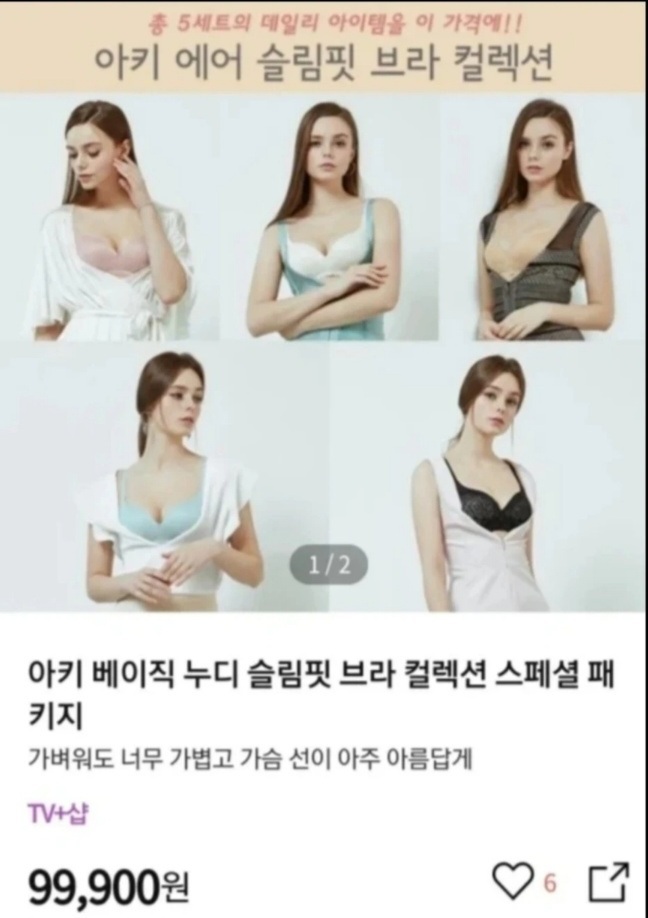 아키 슬림핏 노와이어 브라팬티세트