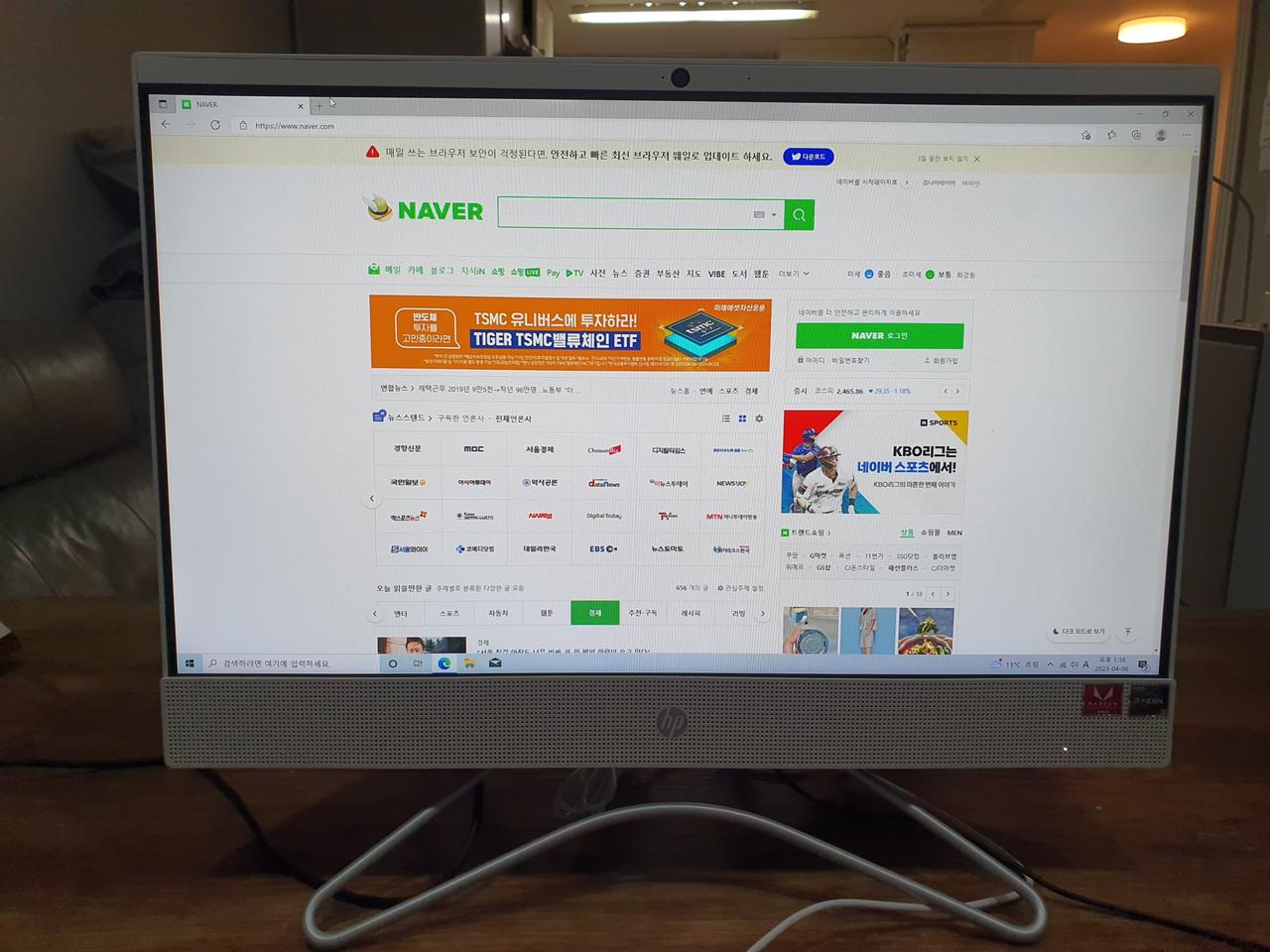 HP 올인원PC (라이젠3+SSD512+라데온그래픽)