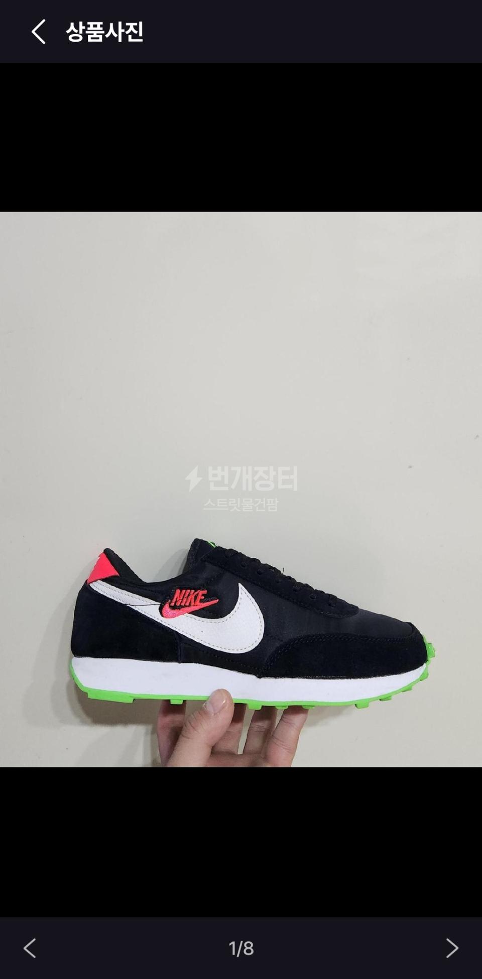 나이키 데이브레이크 240