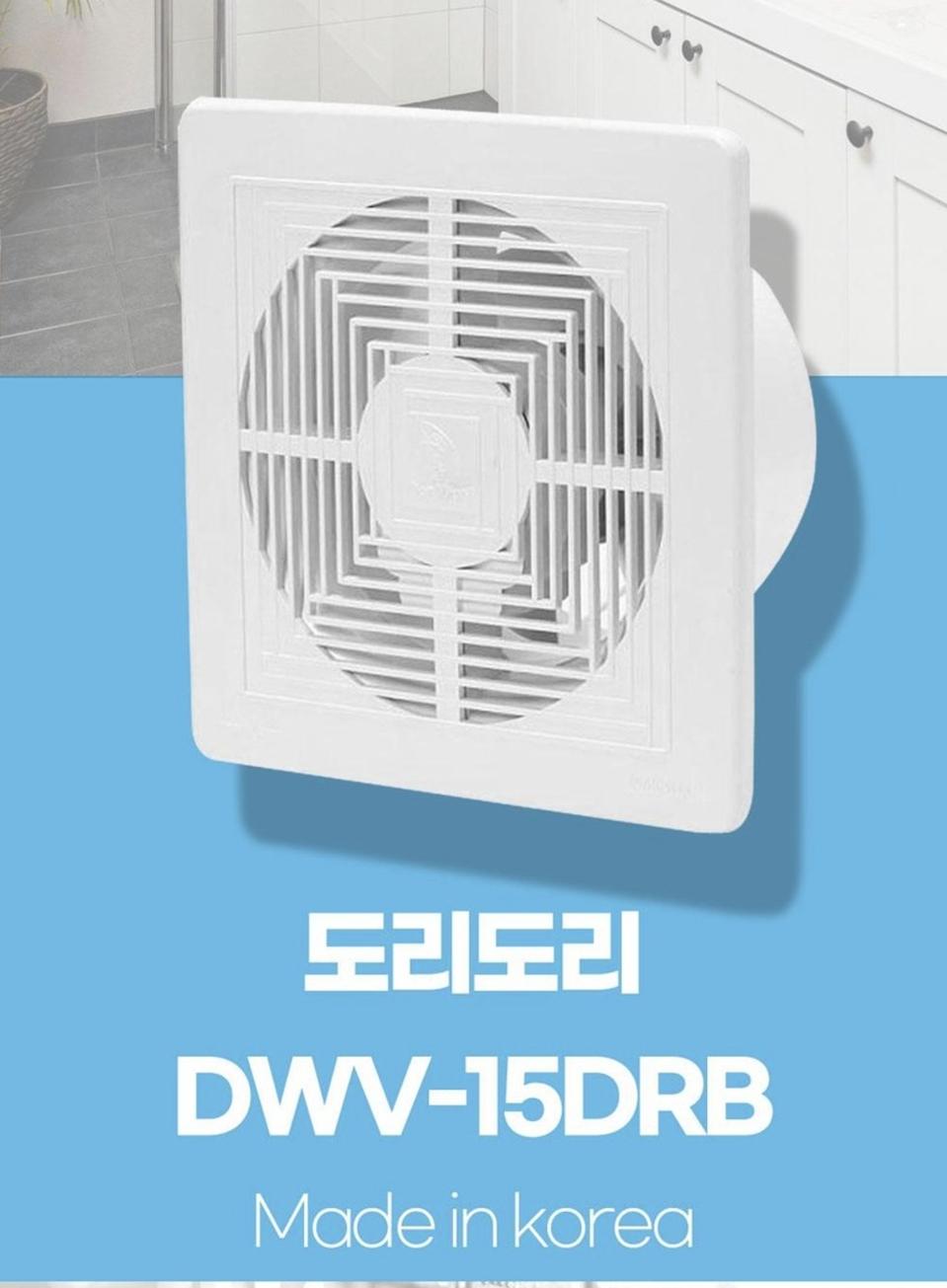 미사용 새제품욕실용환풍기