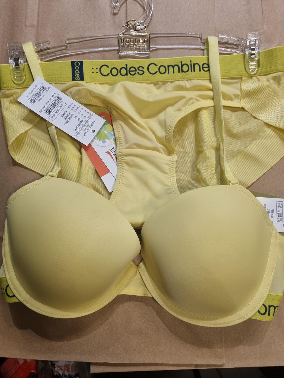 코앤컴 브라팬티세트 75c