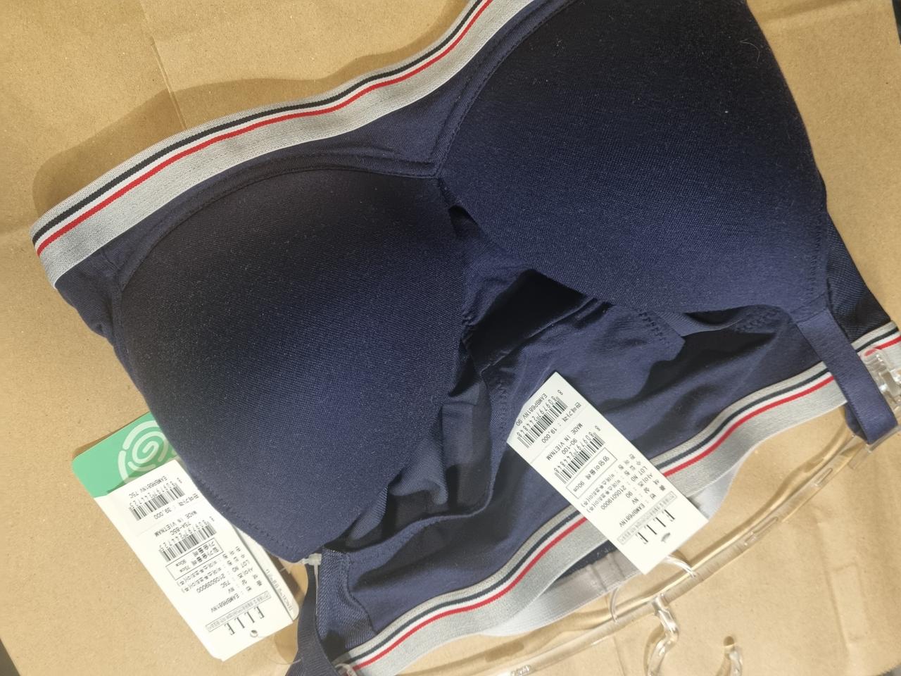 엘라 브라속옷세트75c