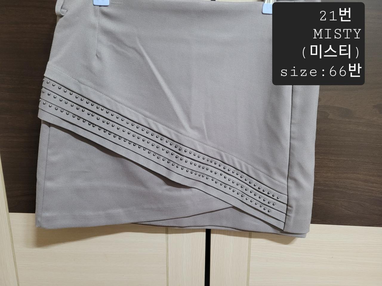 옷