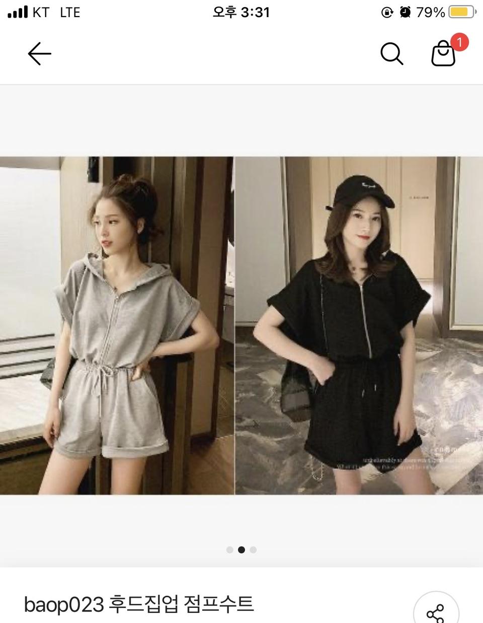 선착순최저가)반팔 후드 점프슈트