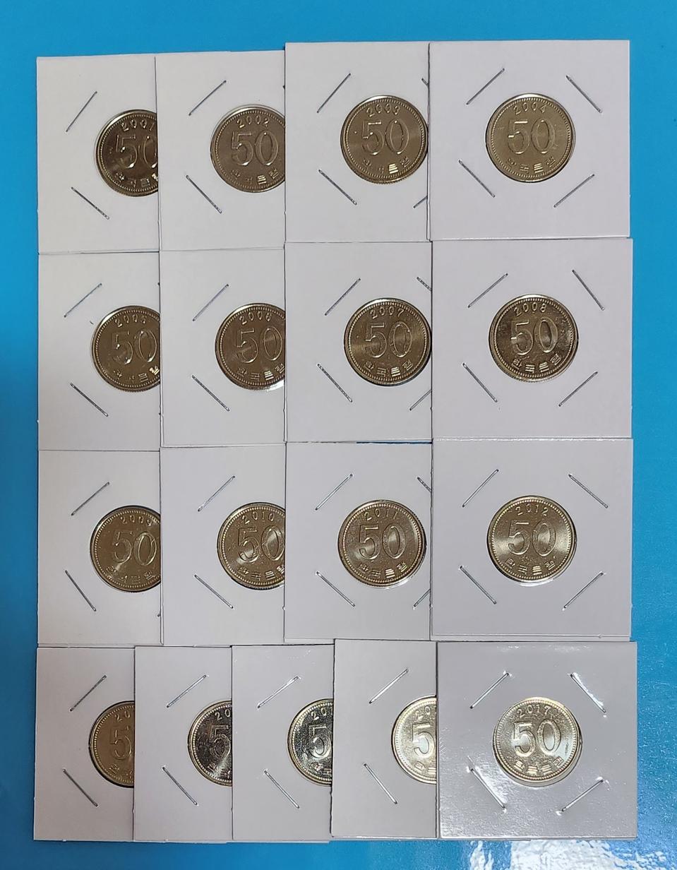 귀한 준특년 2001년-2017년까지 50원 주화