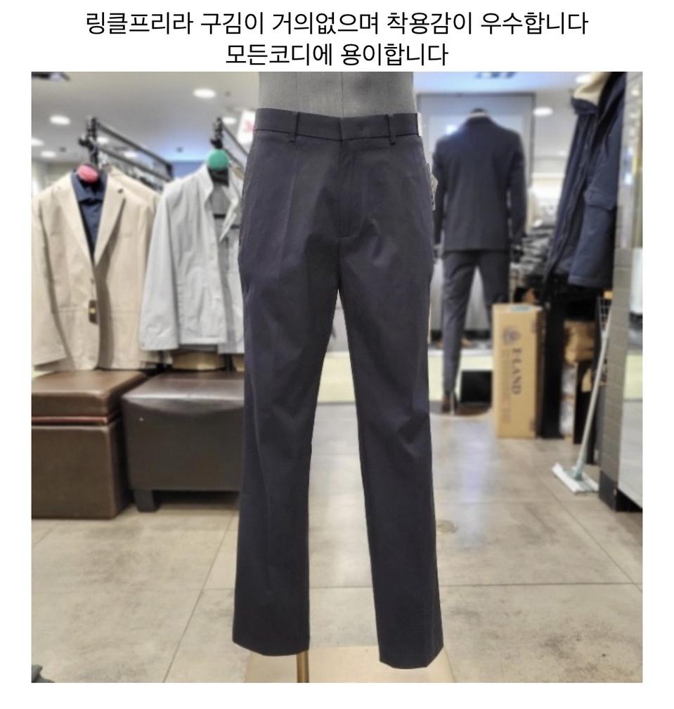 샙 남성 네이비 밴딩팬츠