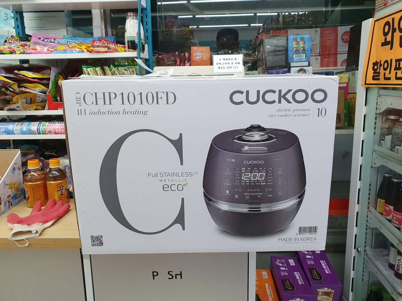 10인용 IH 압력밥솥, 쿠쿠 쿠쿠 2기압 에코 1등급제품 풀스텐 에코