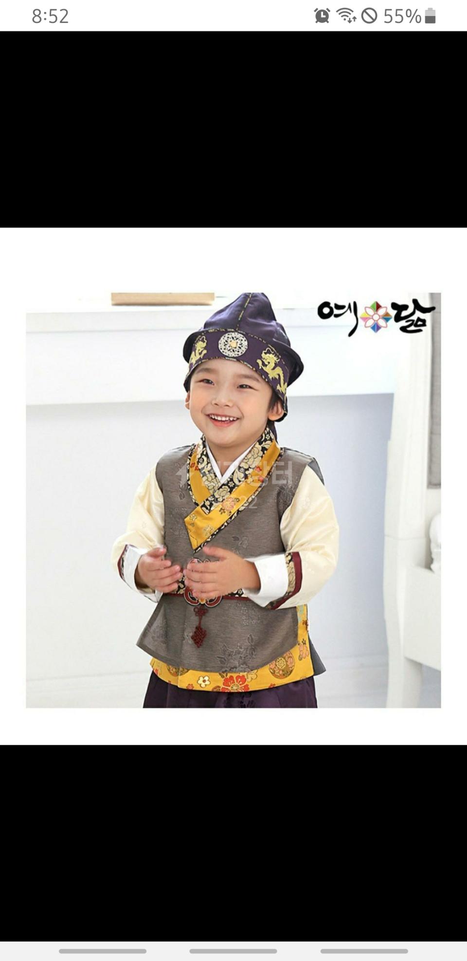 예닮 아동 도령모