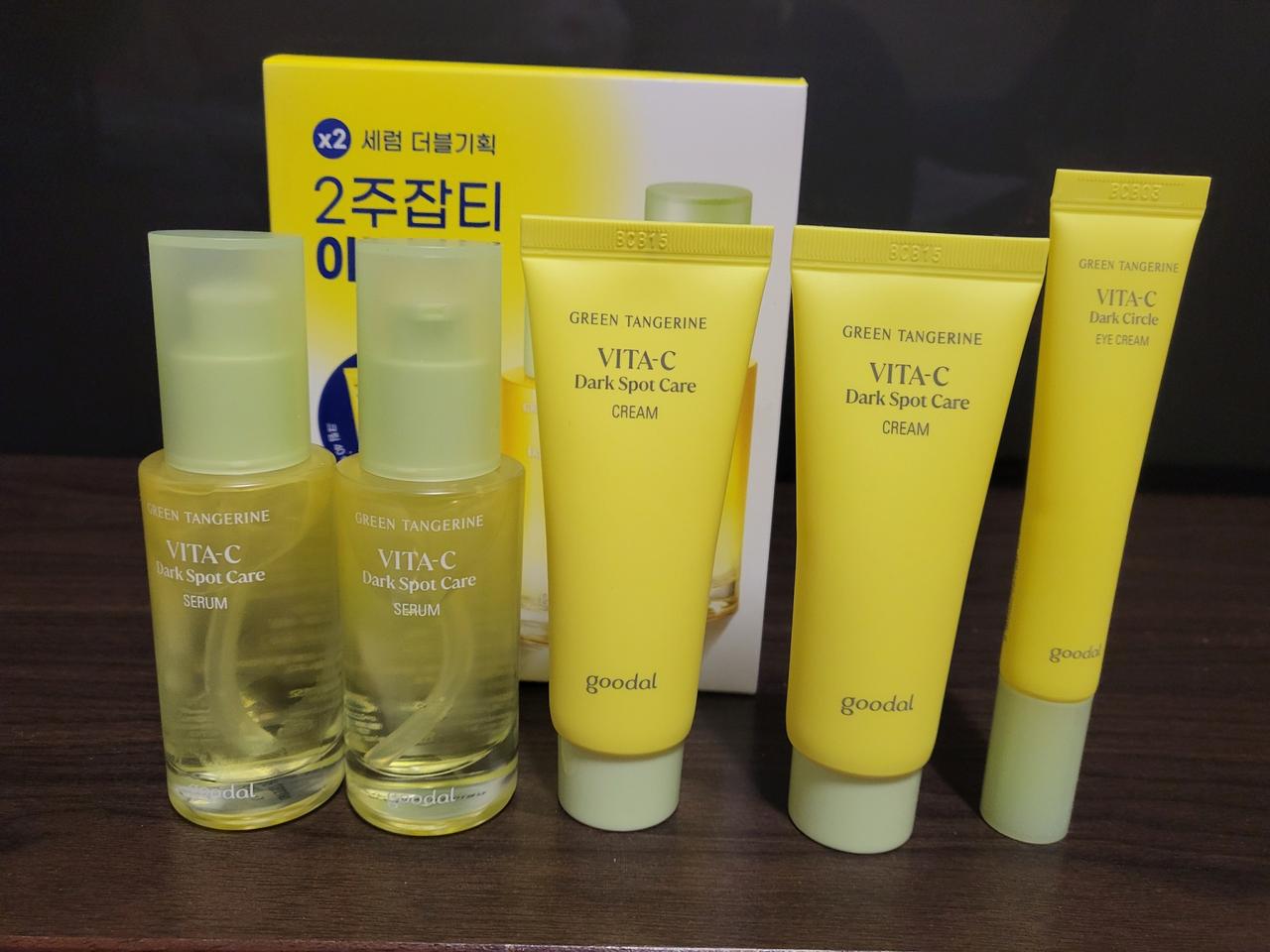 구달  비타c청귤  세럼