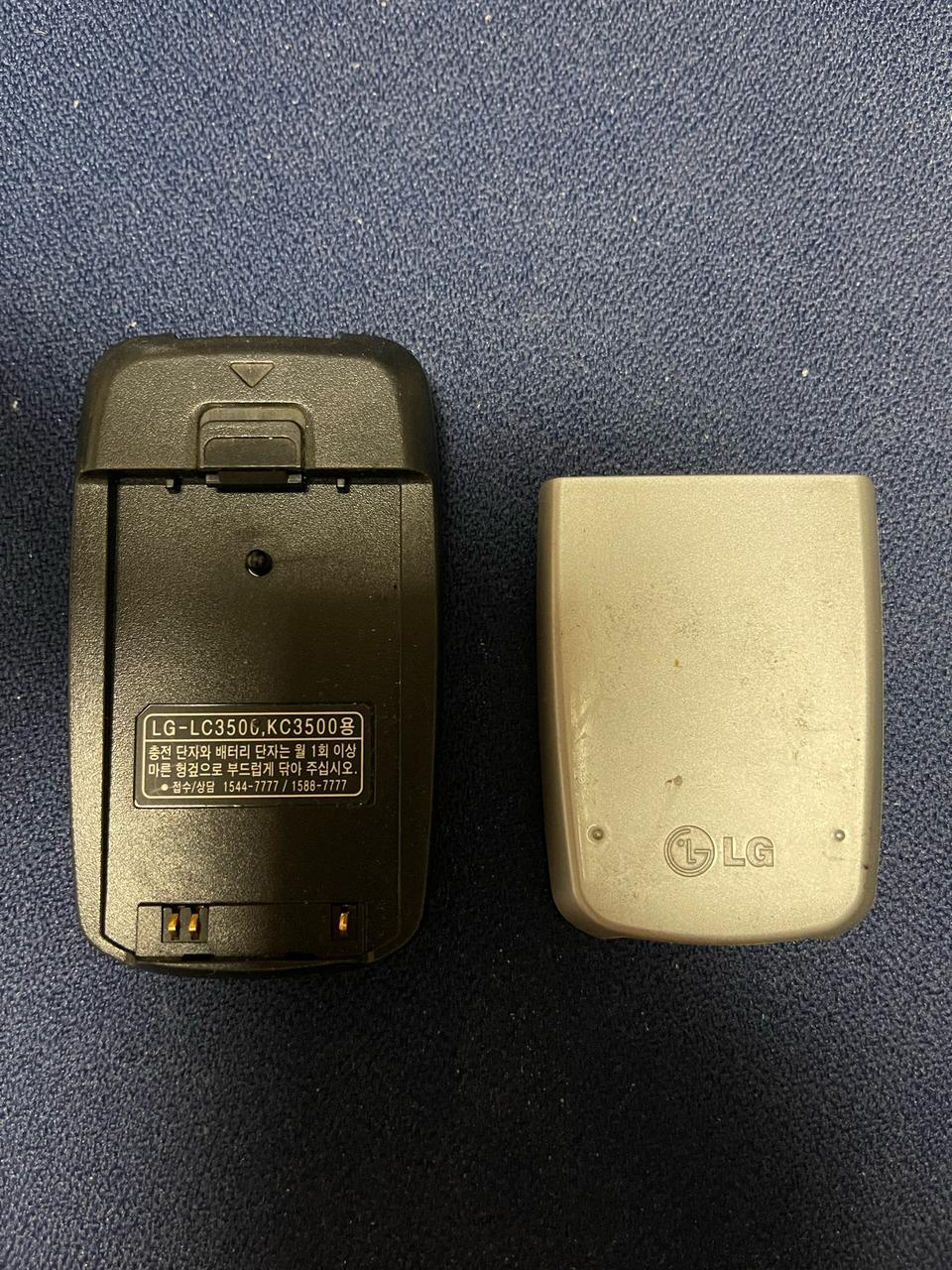 LG전자 싸이언 컬러홀릭폰 배터리 LGLP-AGYM