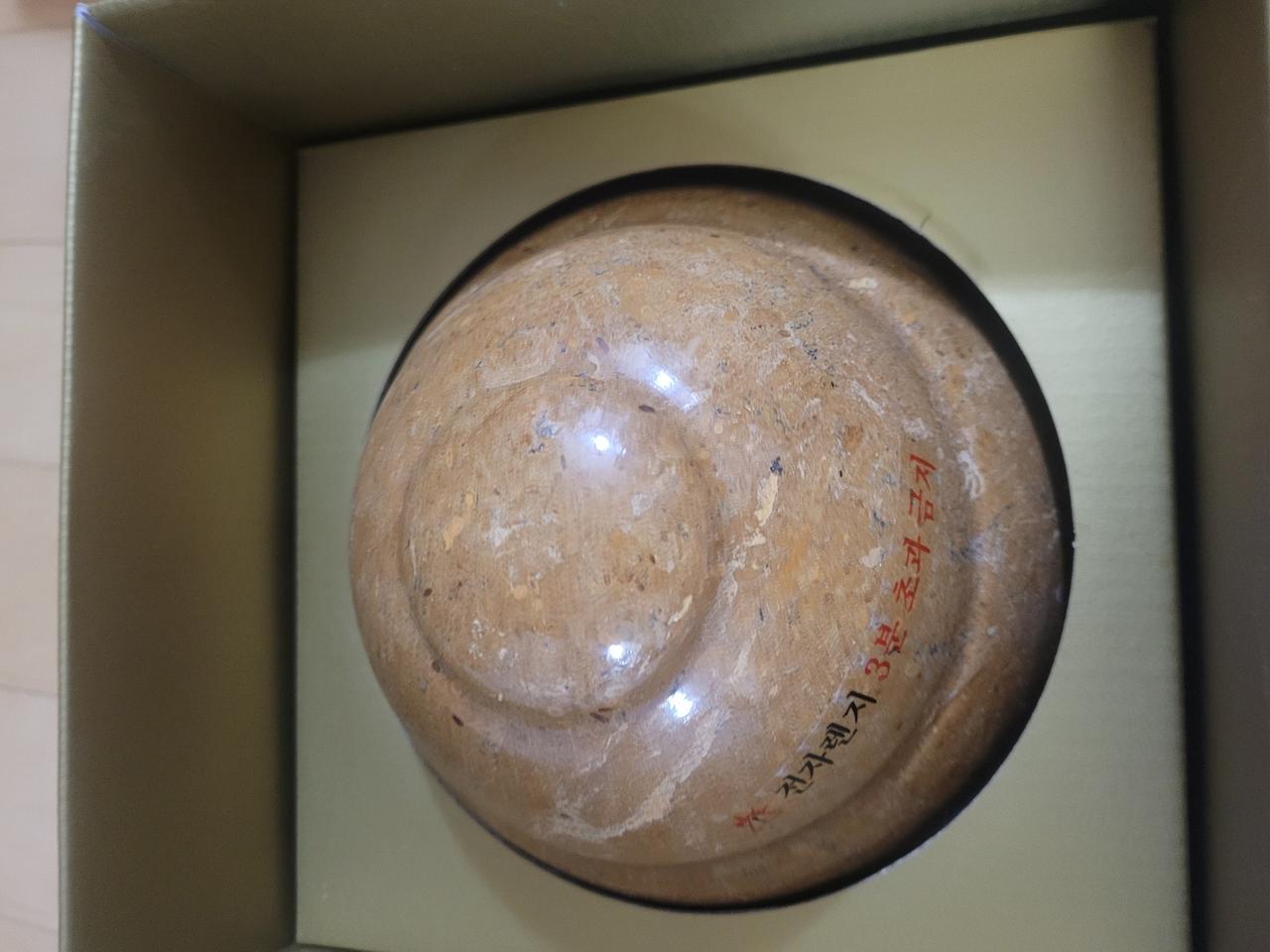 하늘건강배지압