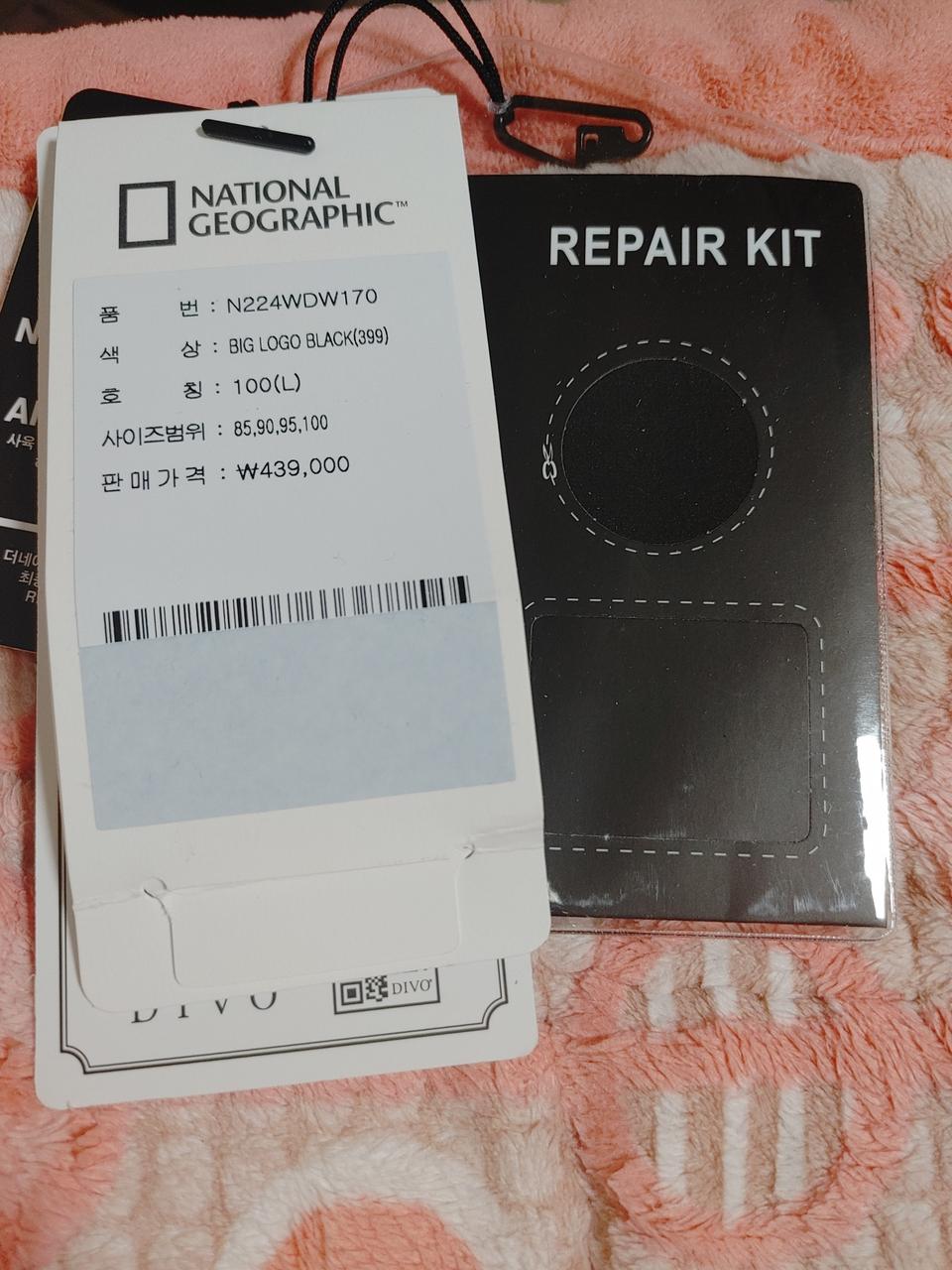 검정색내셔널지오겨울롱패딩팔아요