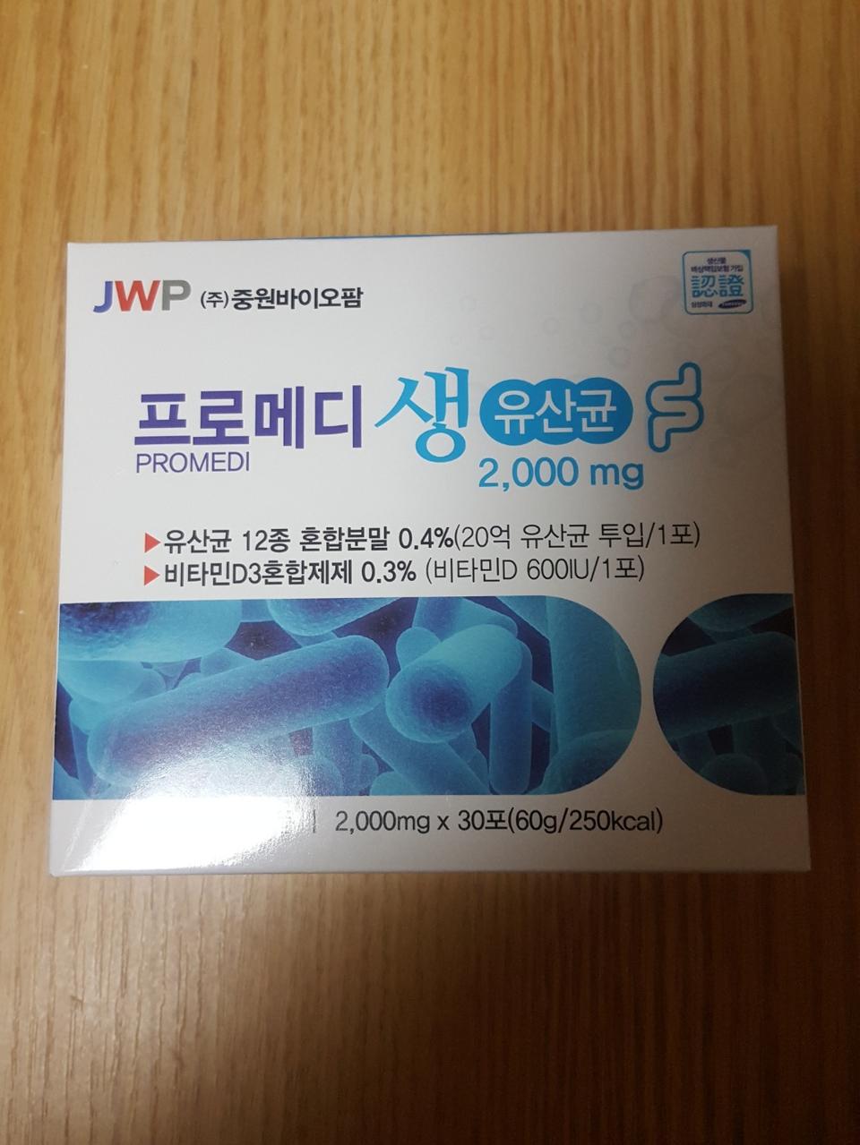 프로메디 생 유산균 박스당 5천원 드림