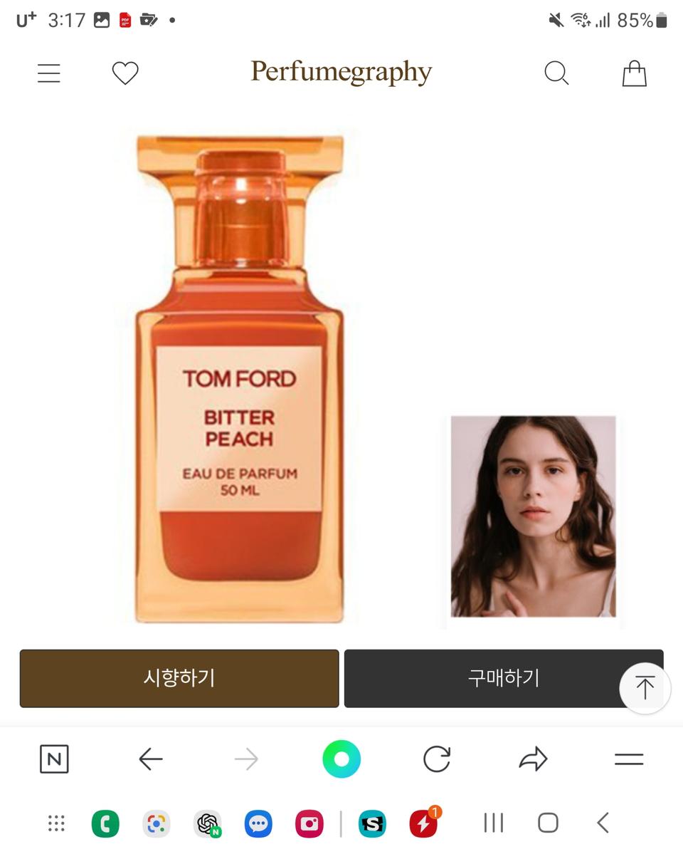 톰포드 향수 여성용 100ML