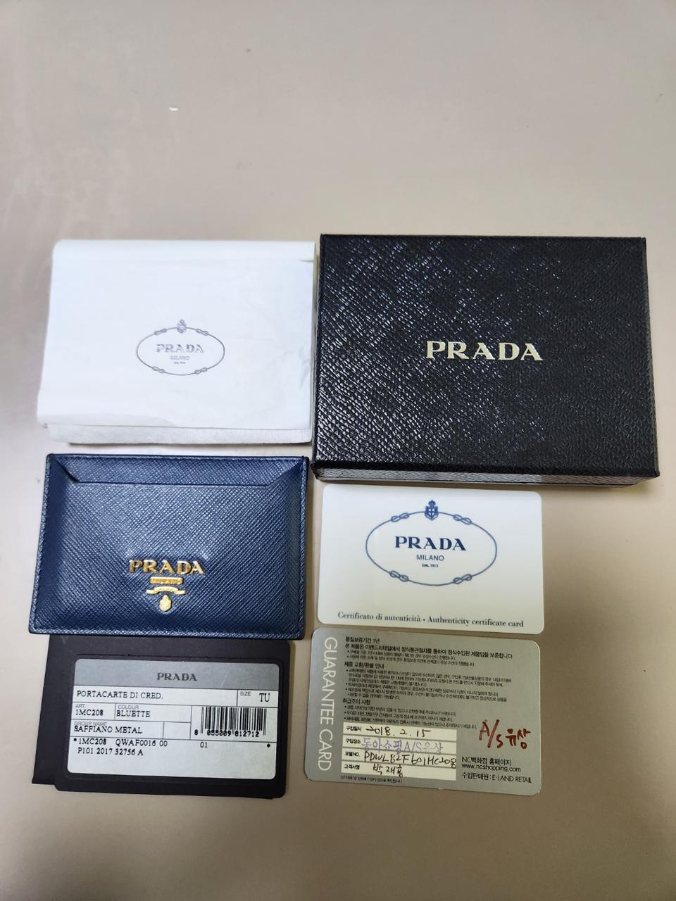 프라다 카드지갑